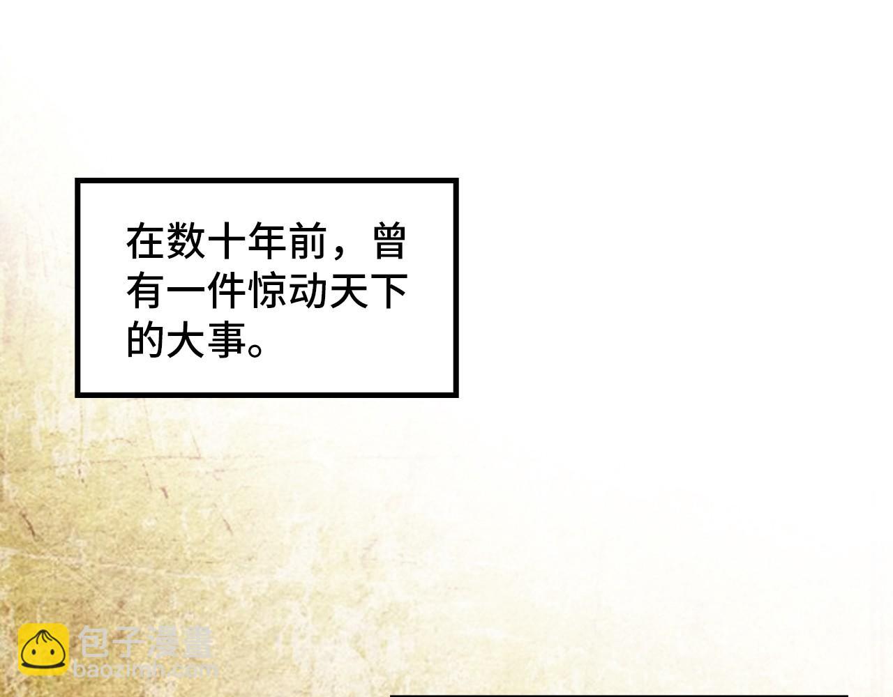 第392话 回忆87