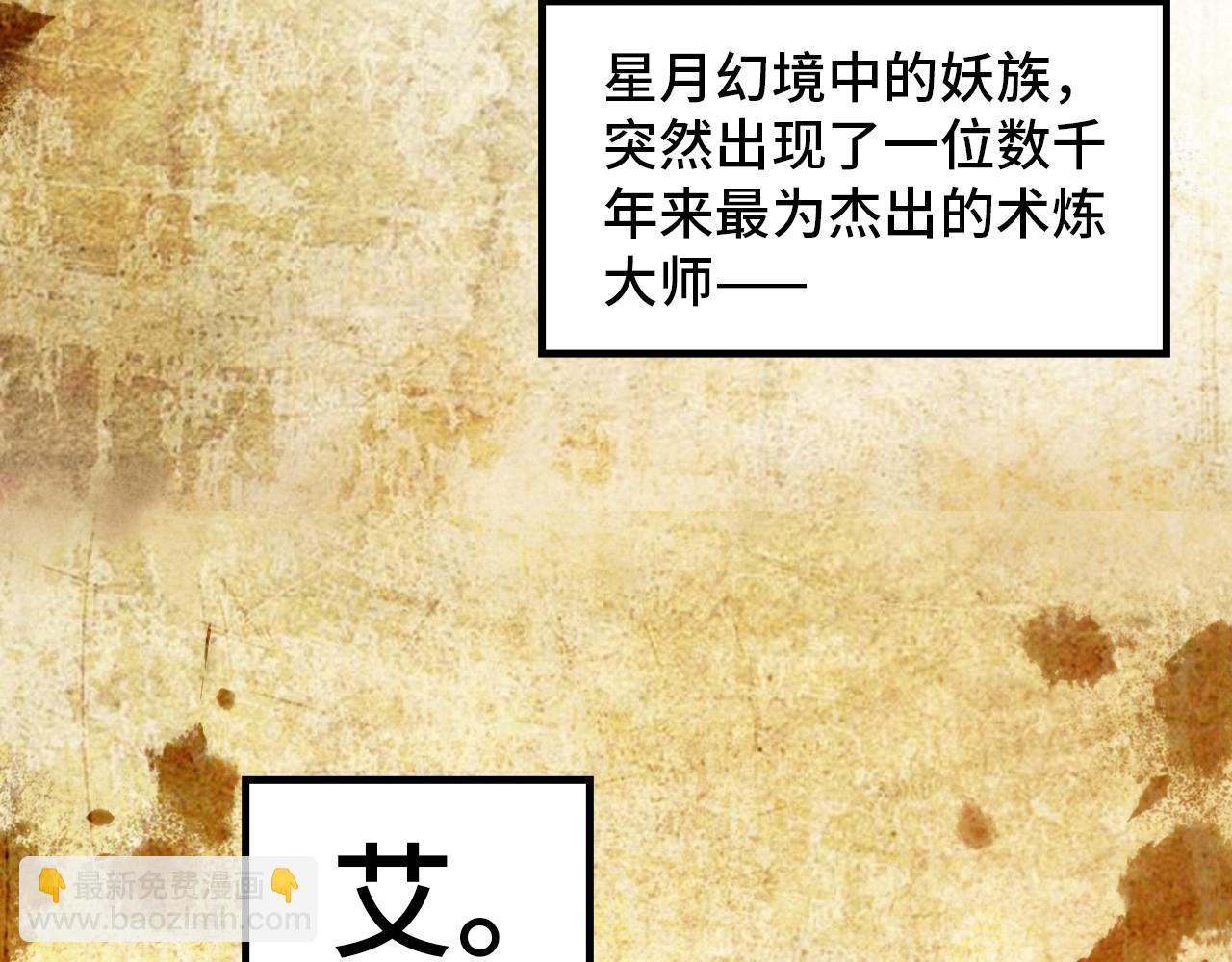第392话 回忆88