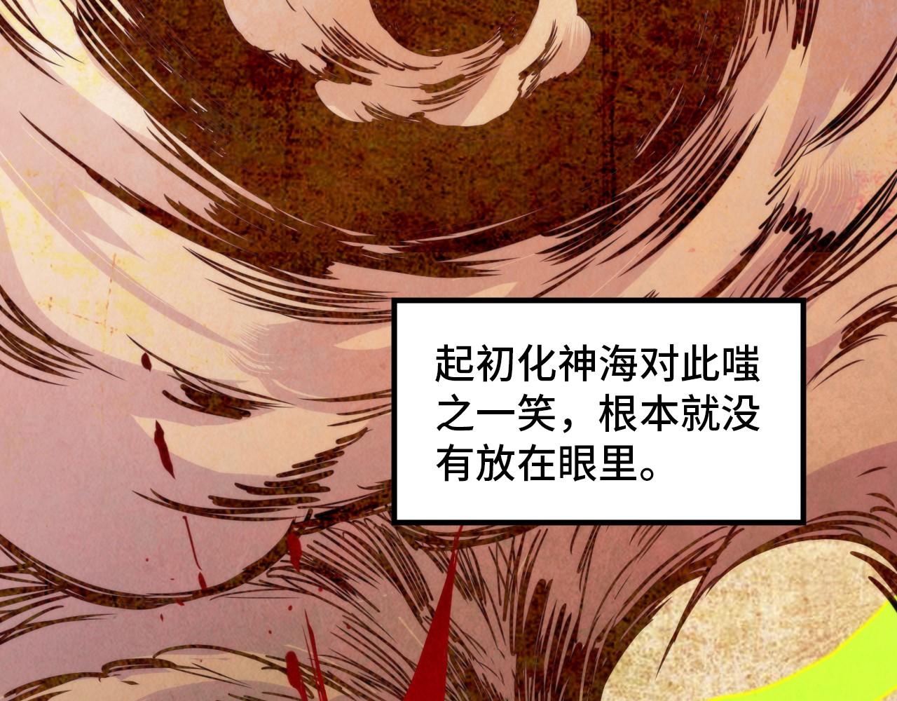第392话 回忆91