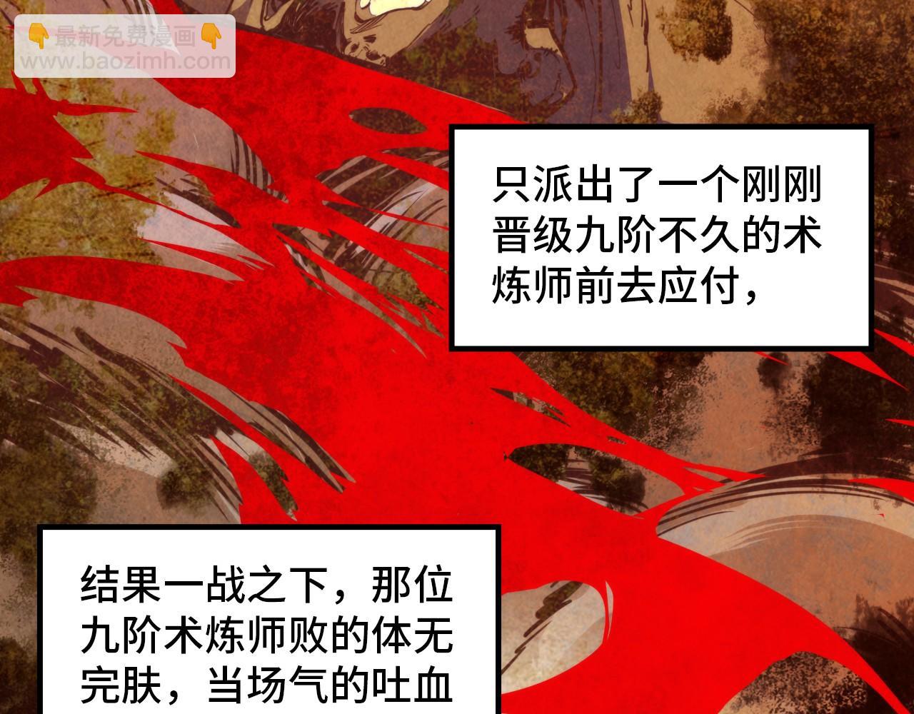 第392话 回忆93