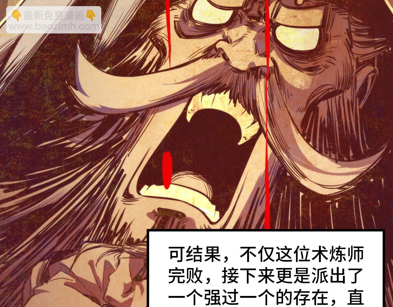 第392话 回忆96