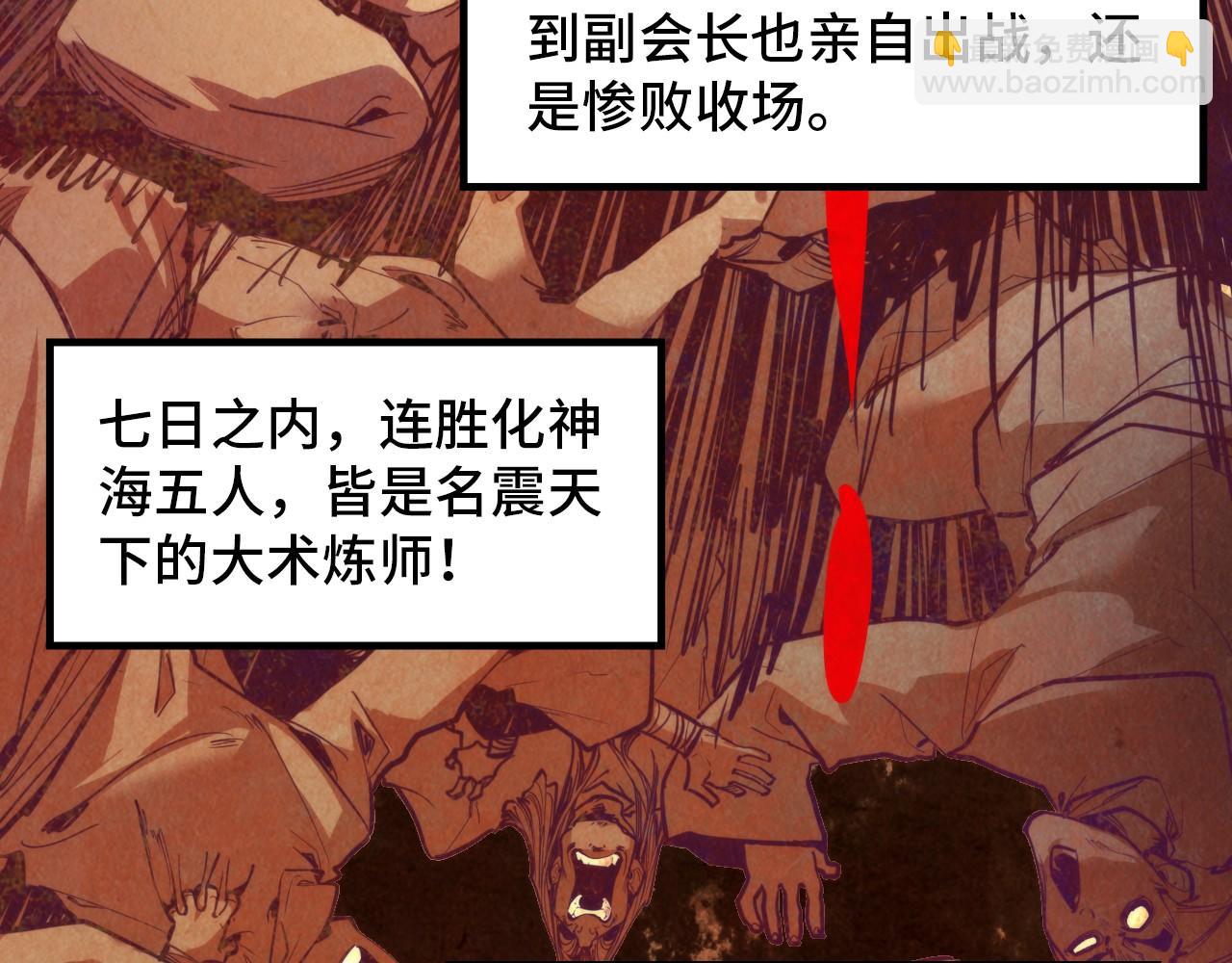 第392话 回忆97