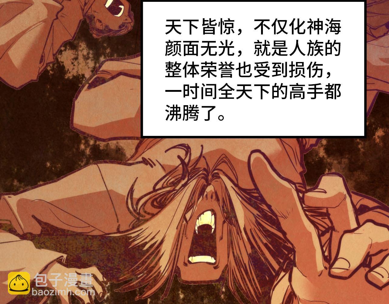 第392话 回忆98