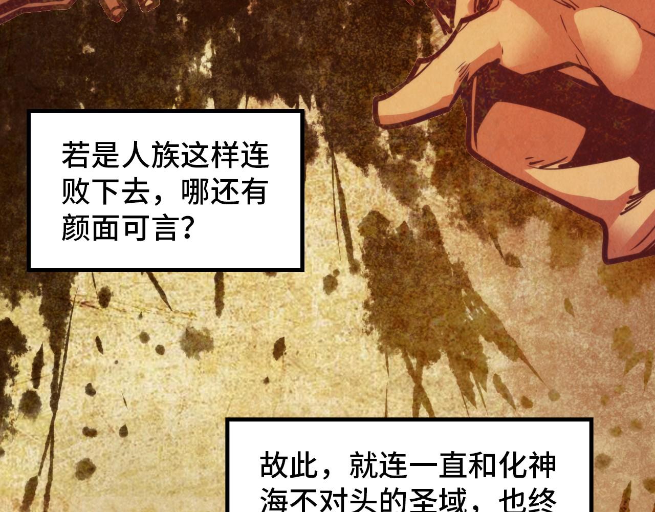 第392话 回忆99