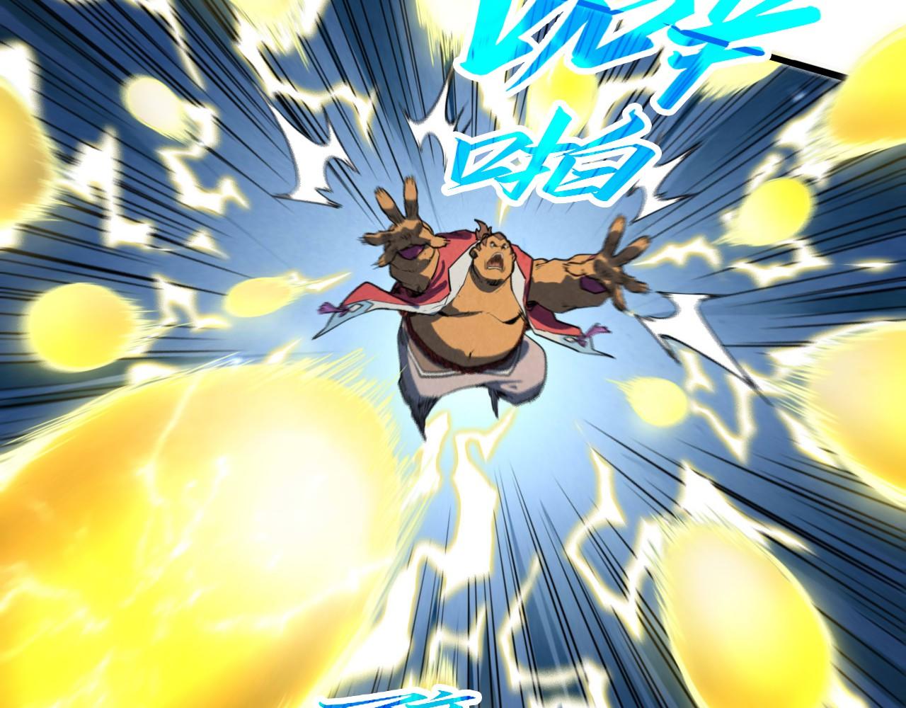 第396话 重新炼制10