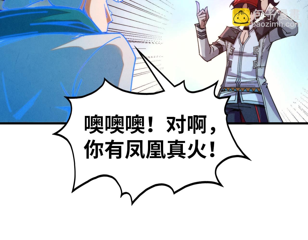 第396话 重新炼制112