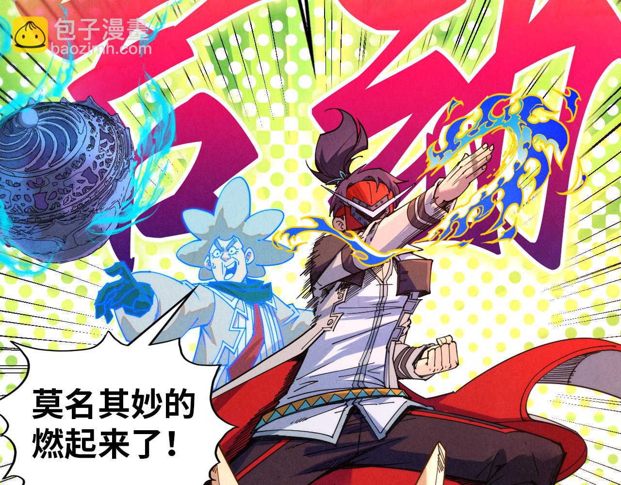 第396话 重新炼制114