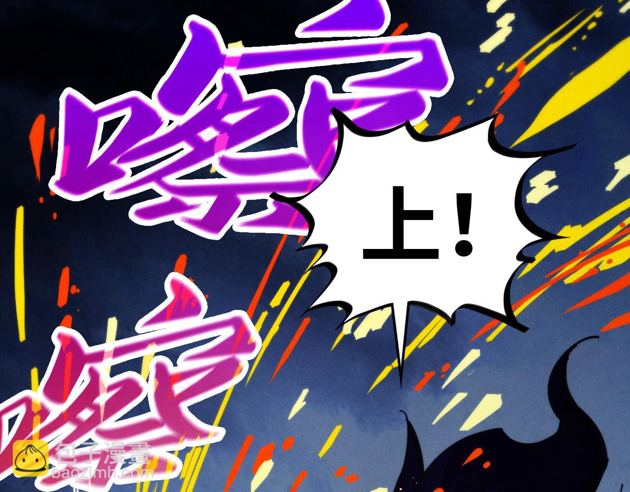 第396话 重新炼制116