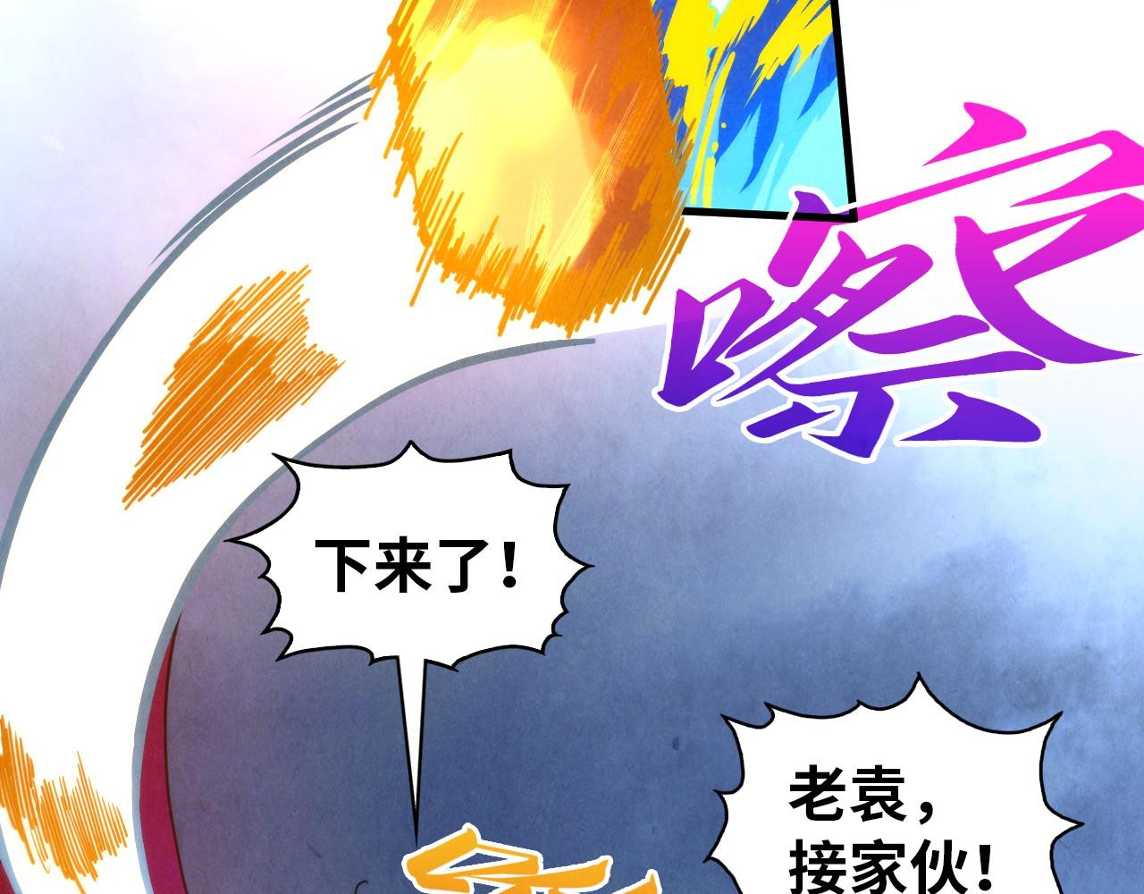 第396话 重新炼制123