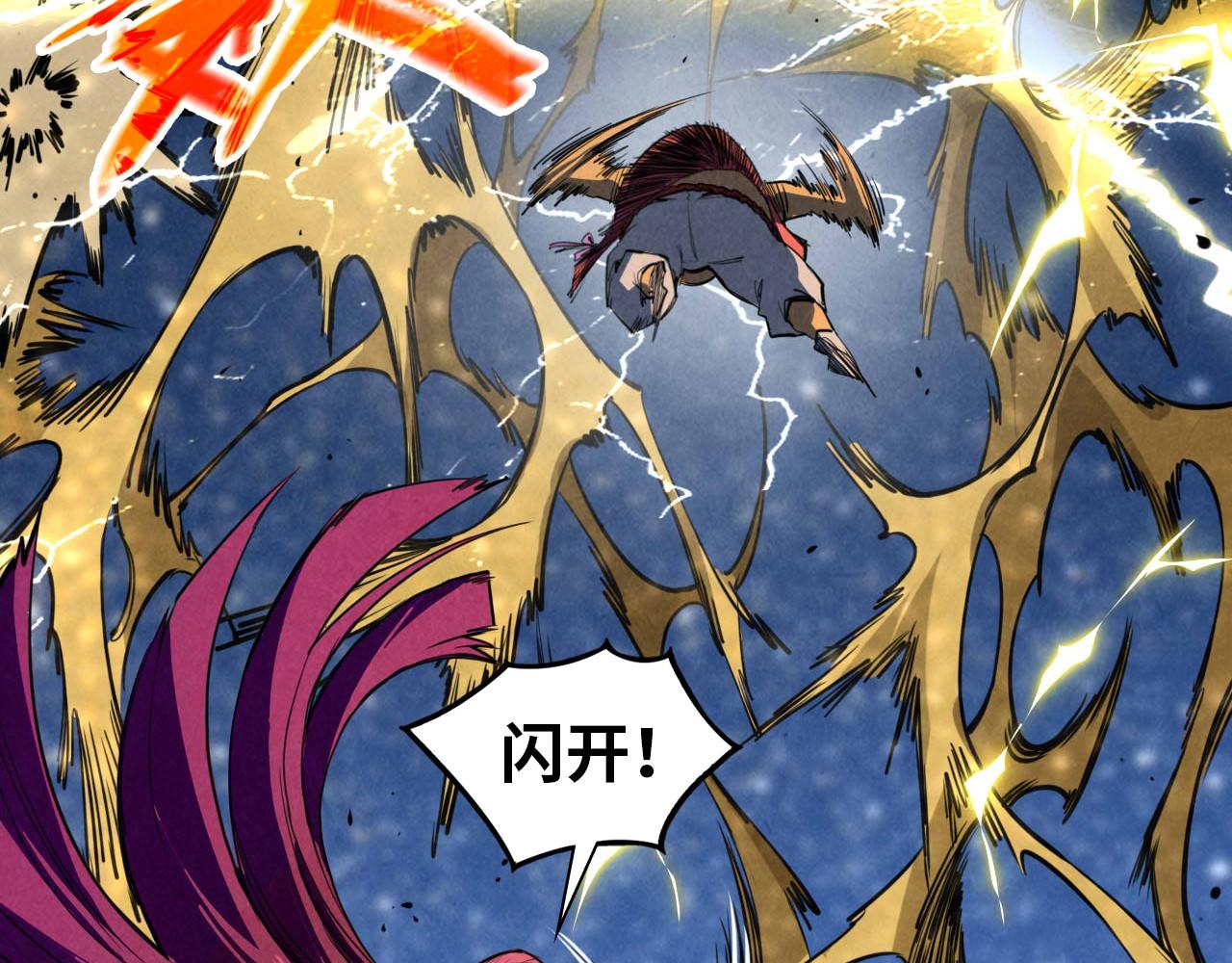 第396话 重新炼制13