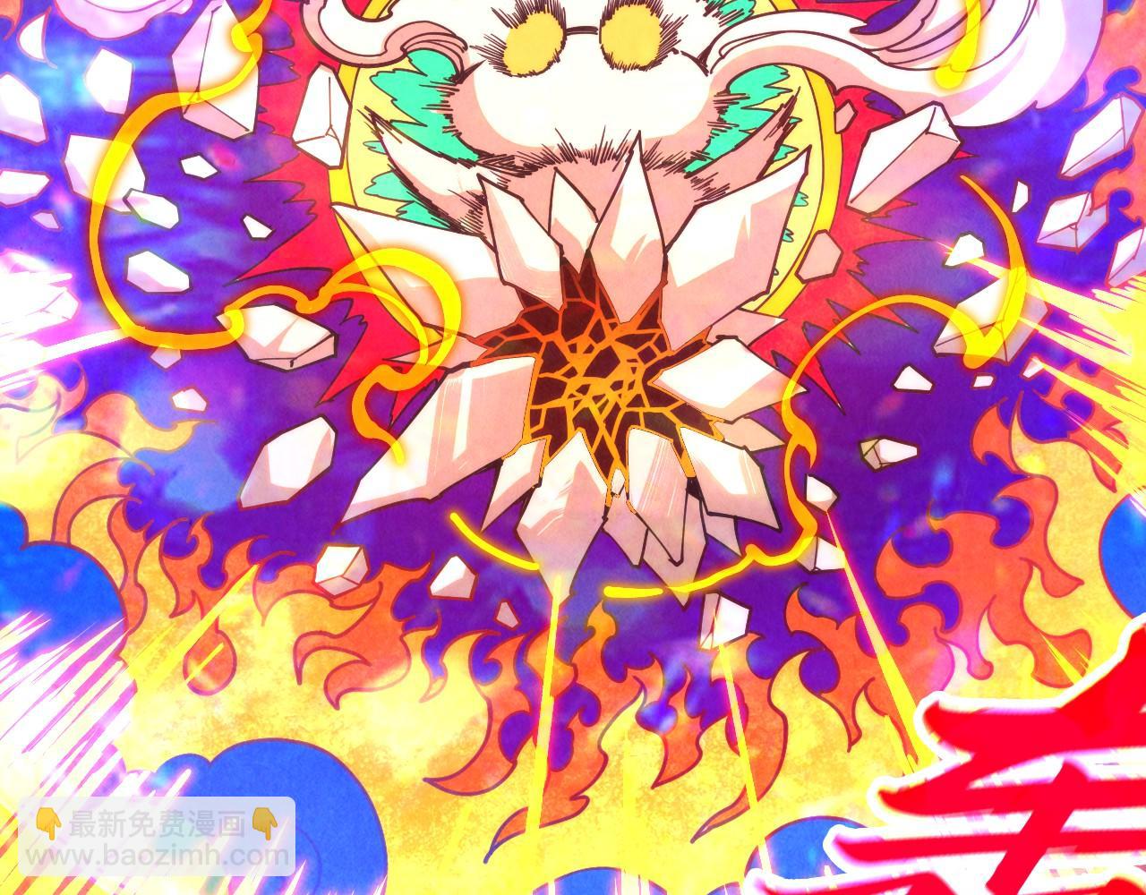 第396话 重新炼制130