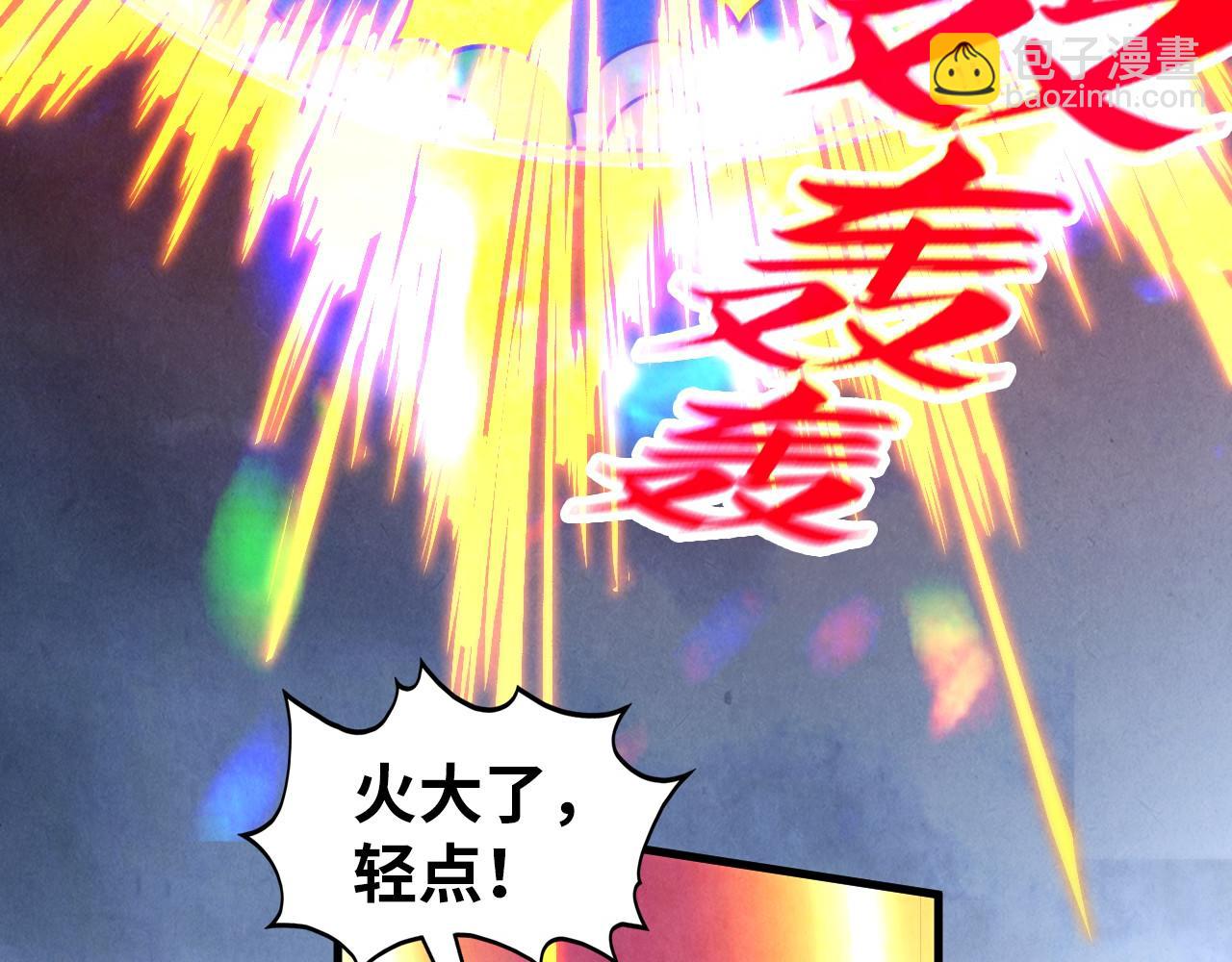 第396话 重新炼制131
