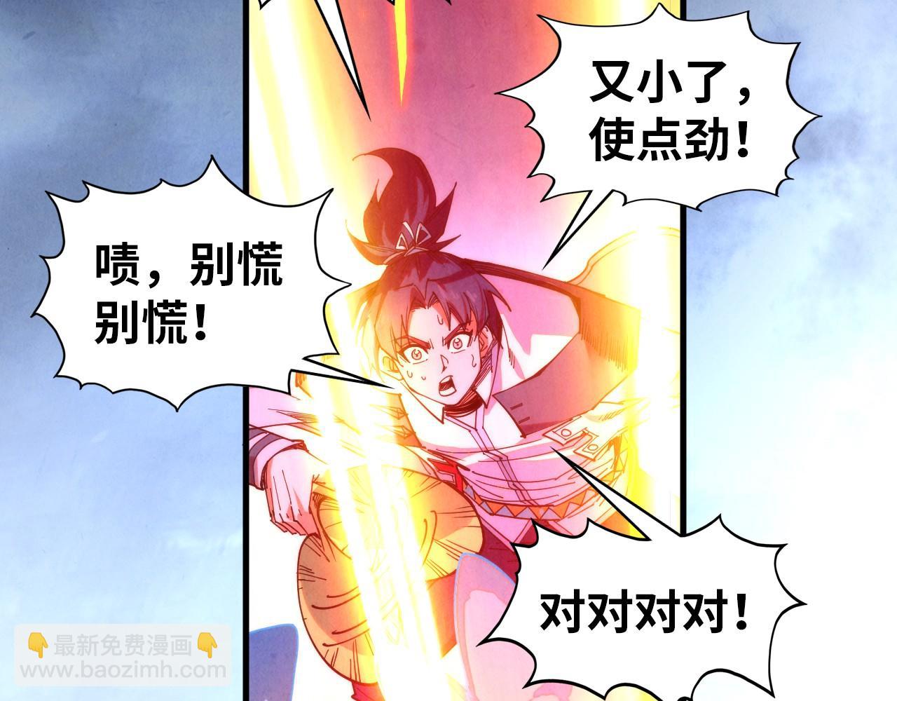 第396话 重新炼制132