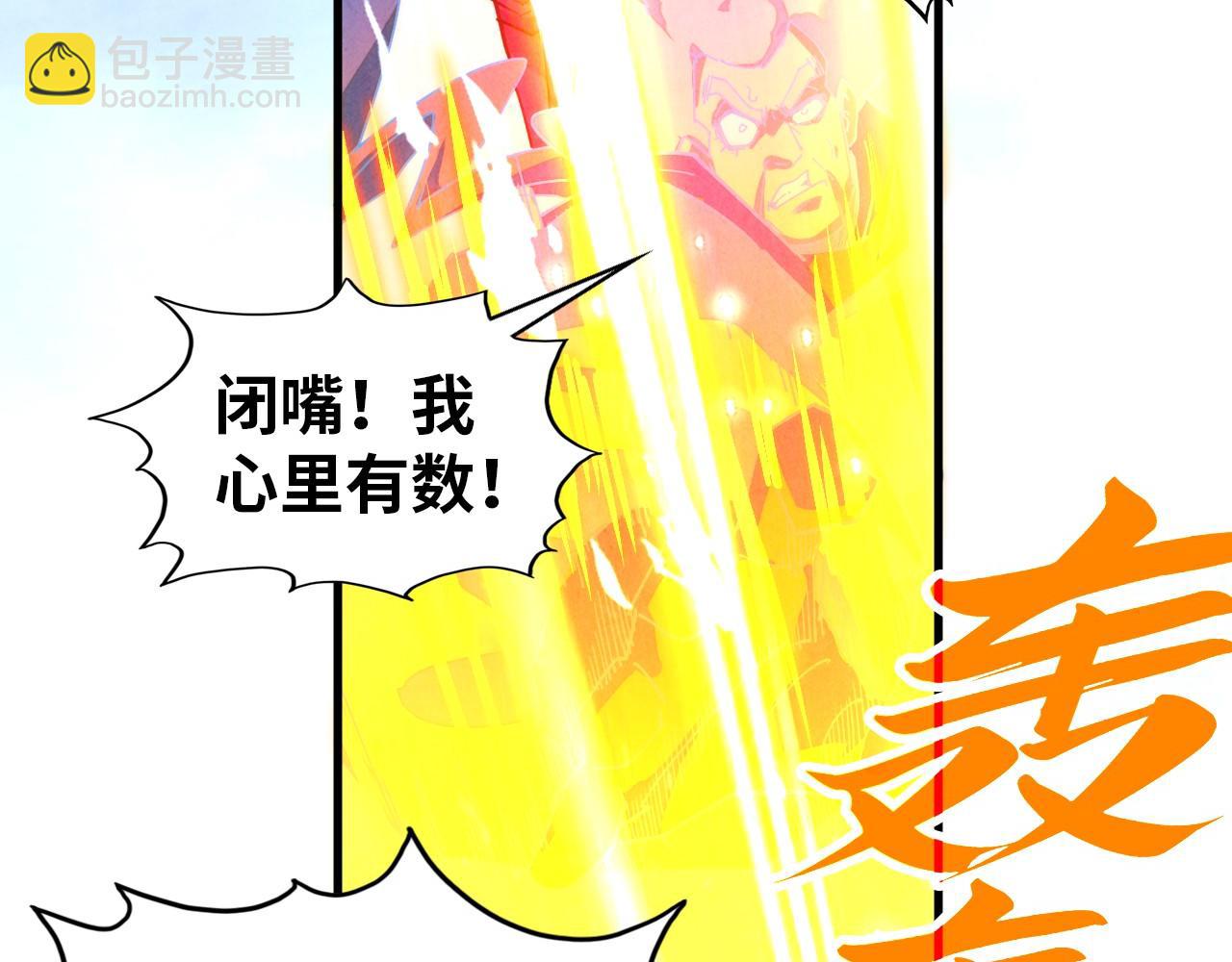 第396话 重新炼制133