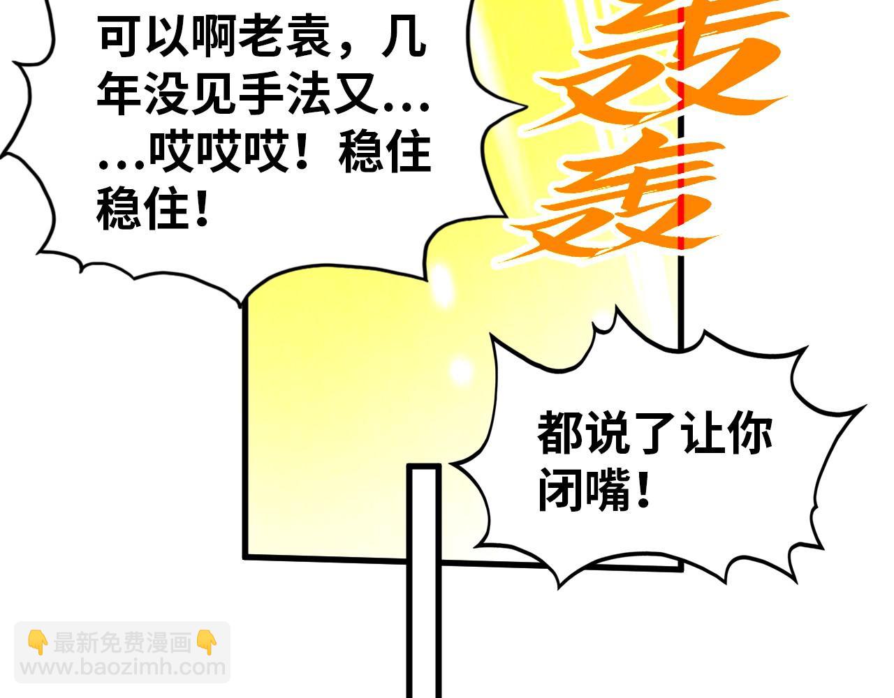 第396话 重新炼制134