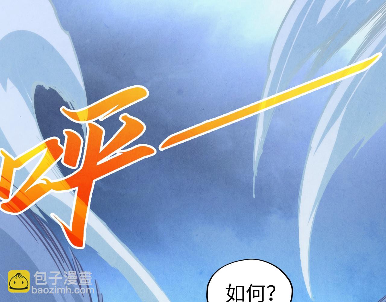 第396话 重新炼制137