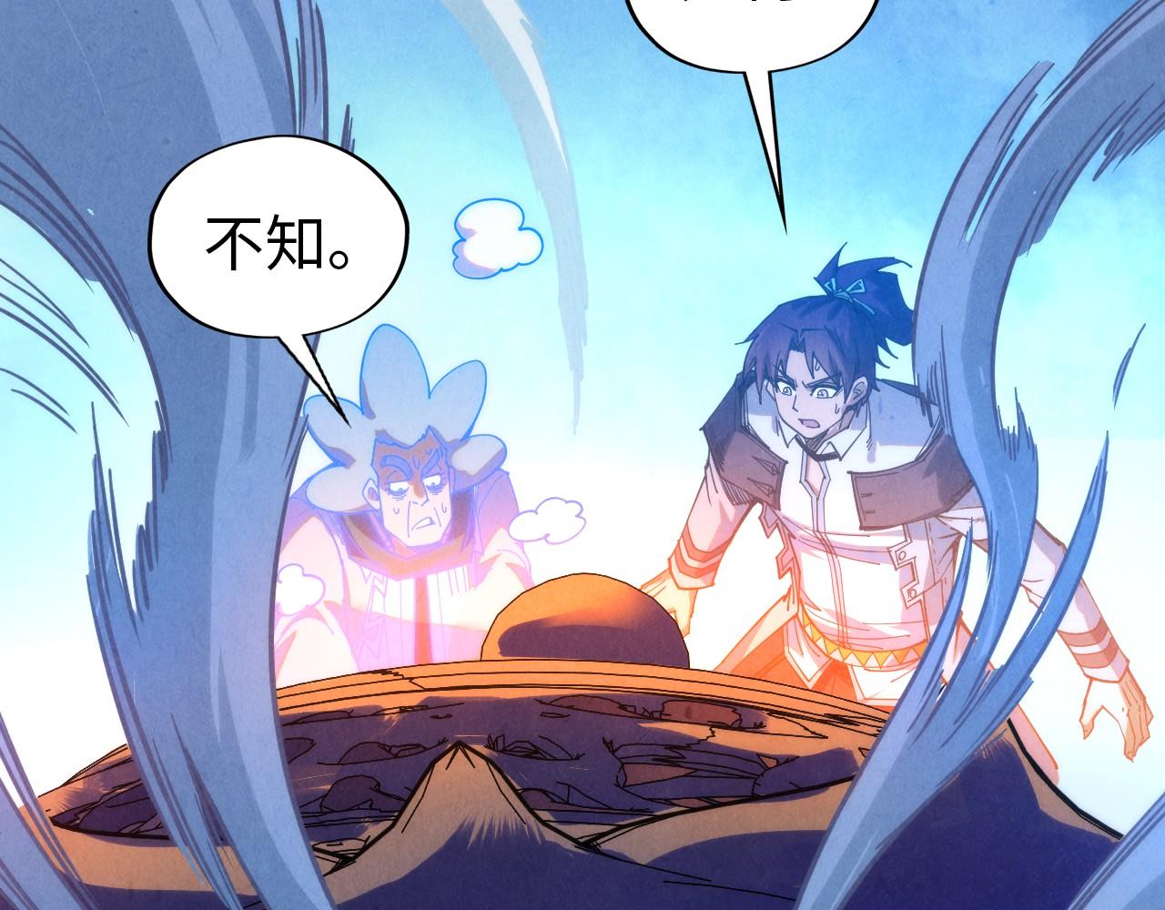第396话 重新炼制138