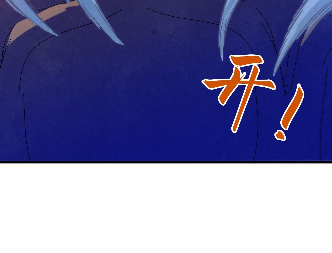第396话 重新炼制139