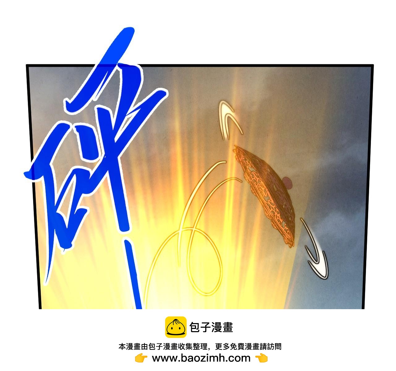 第396话 重新炼制140