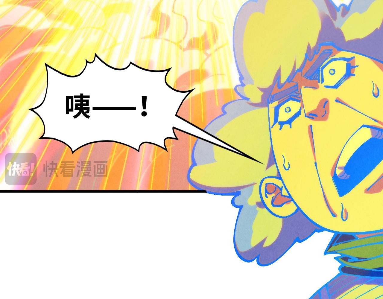 第396话 重新炼制145