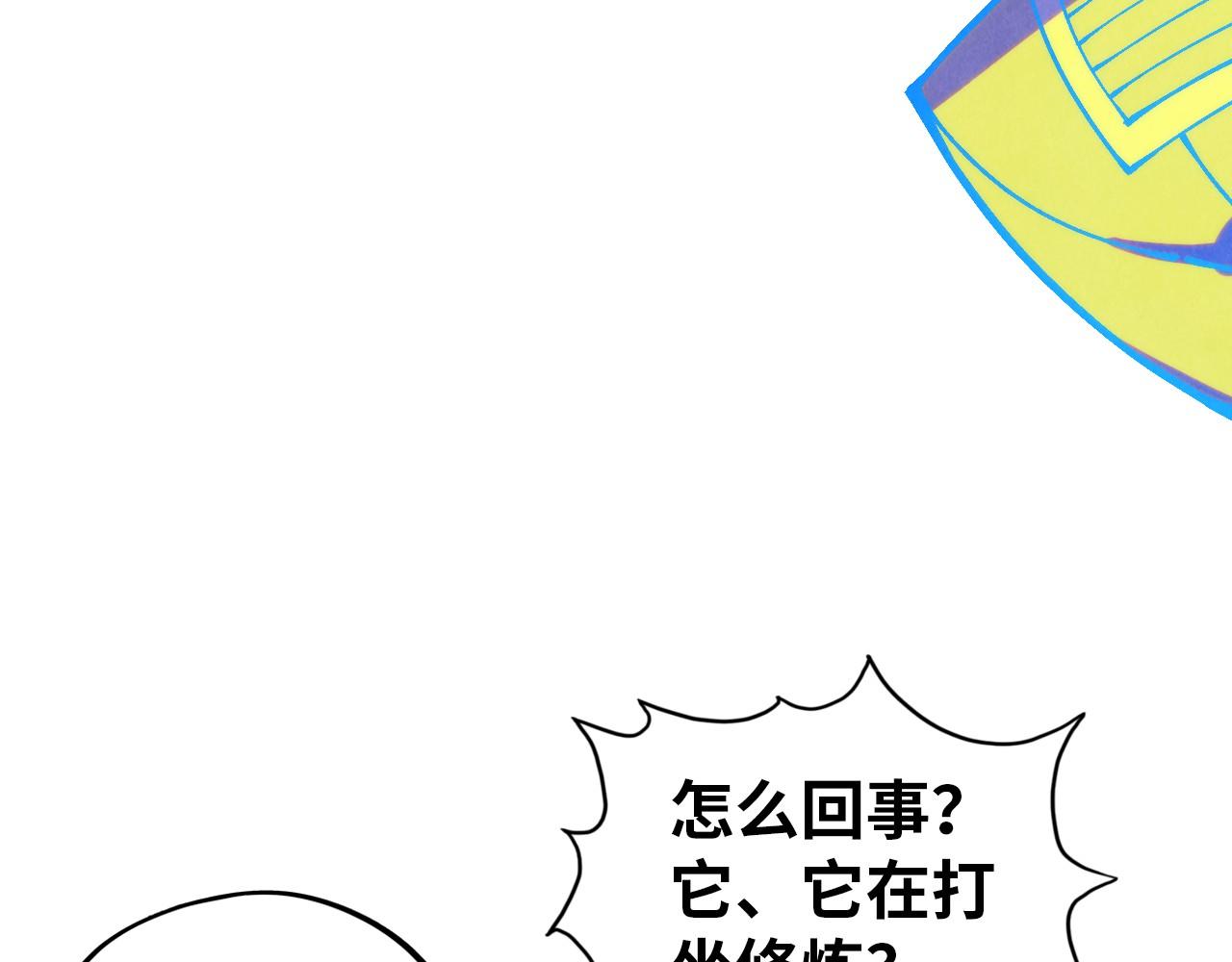 第396话 重新炼制146