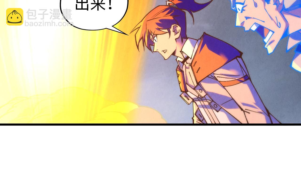 第396话 重新炼制149