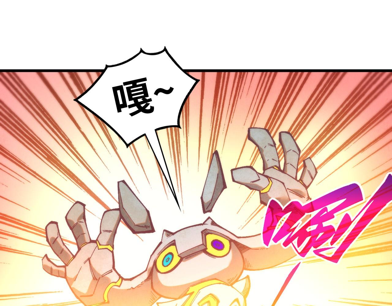 第396话 重新炼制150