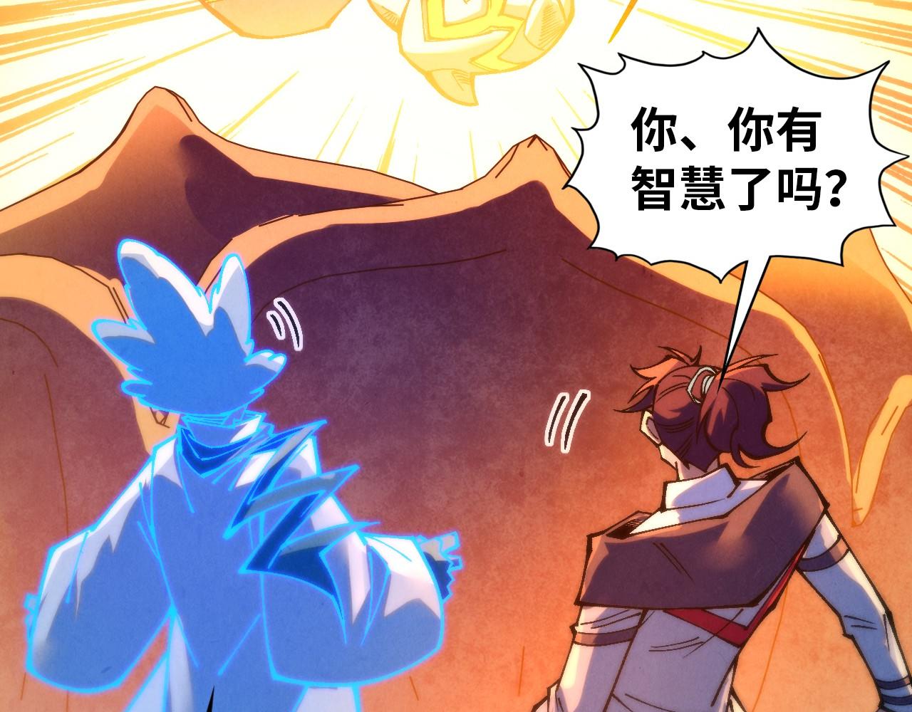 第396话 重新炼制151