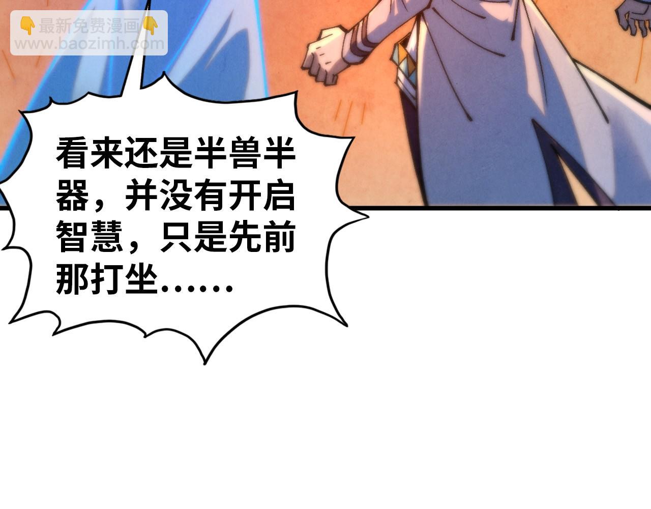 第396话 重新炼制152