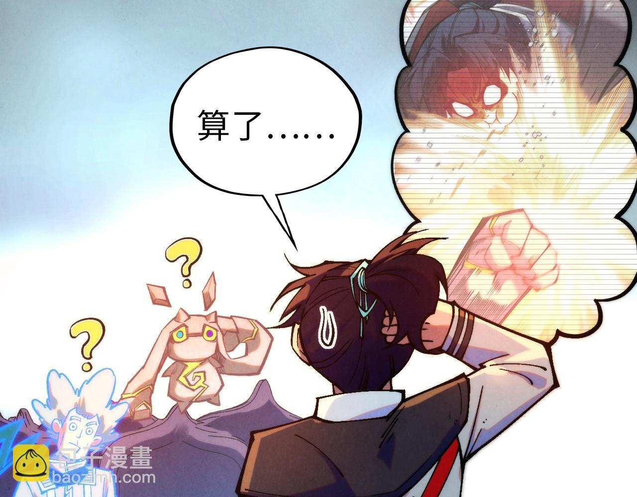 第396话 重新炼制159