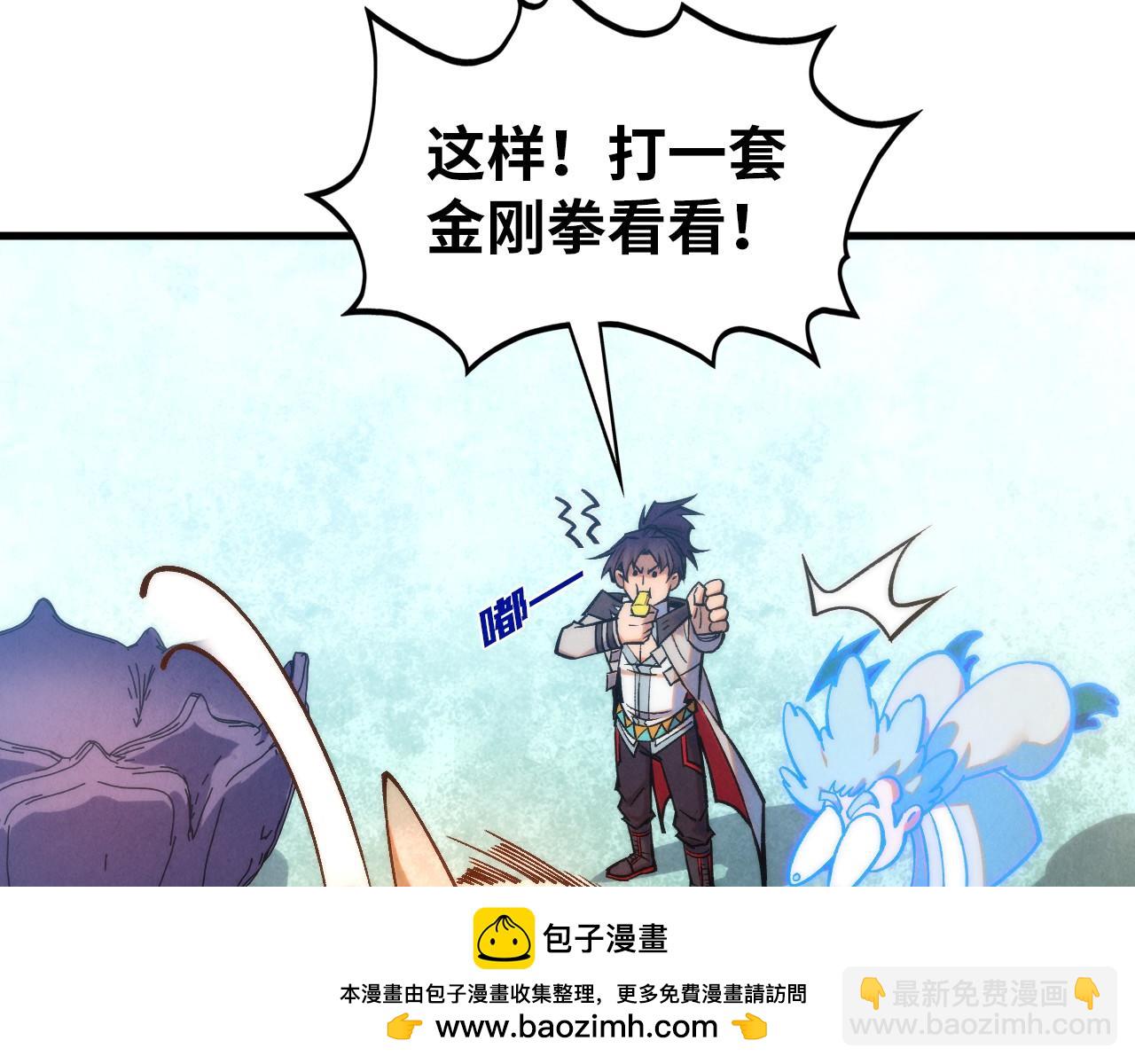 第396话 重新炼制161