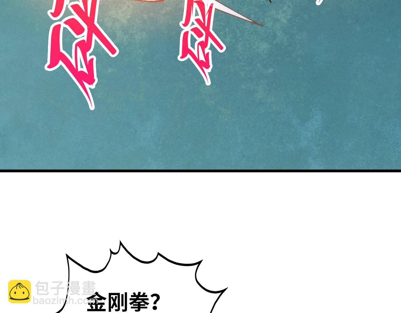 第396话 重新炼制163