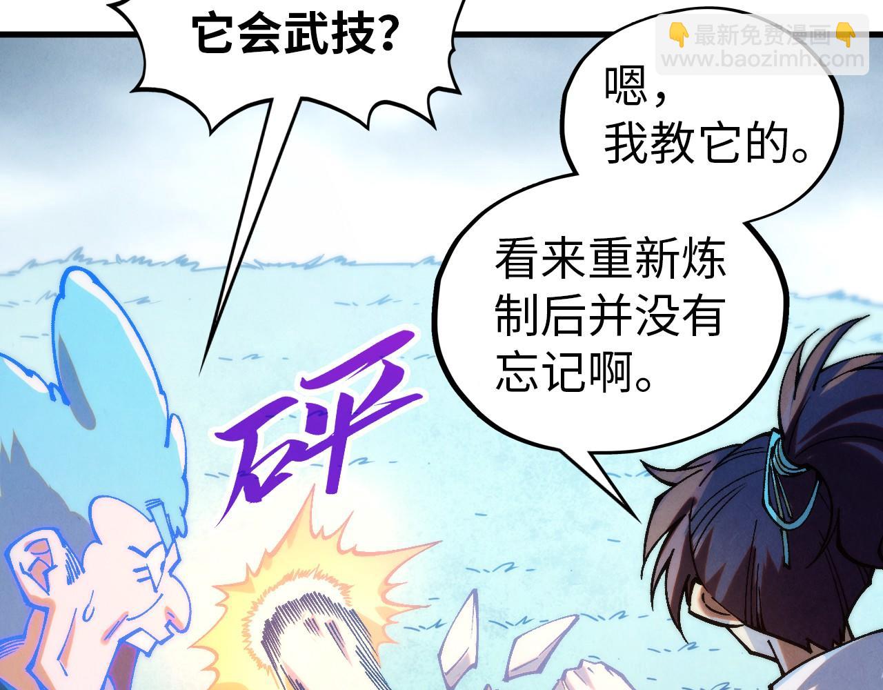 第396话 重新炼制164