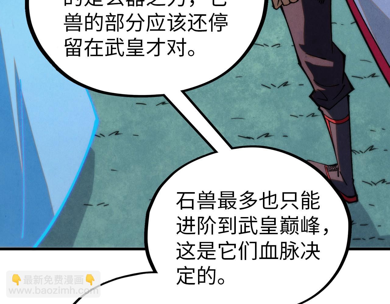第396话 重新炼制166