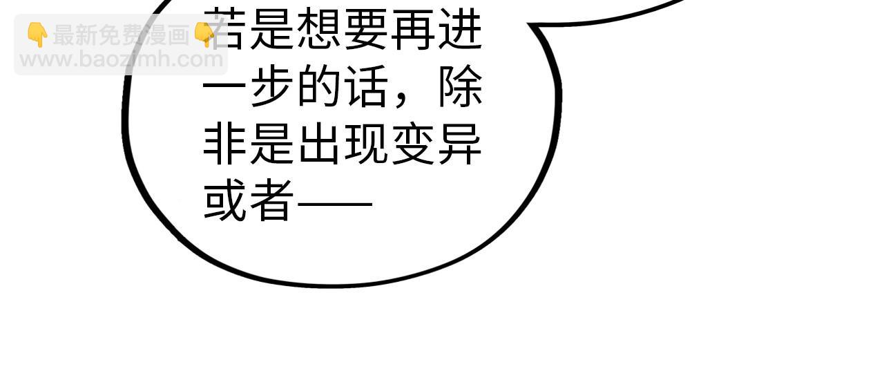 第396话 重新炼制167