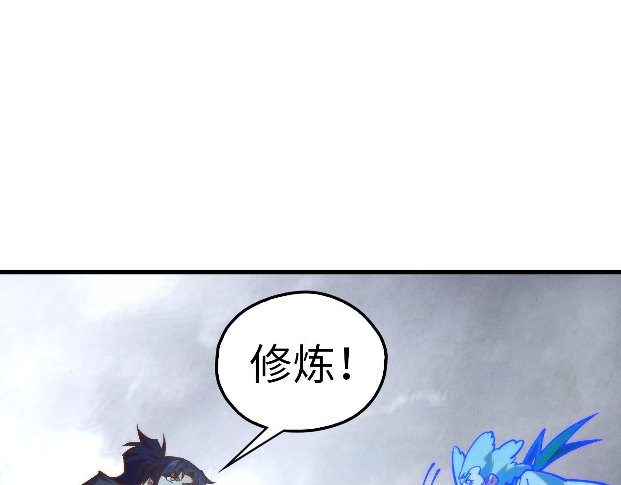 第396话 重新炼制168