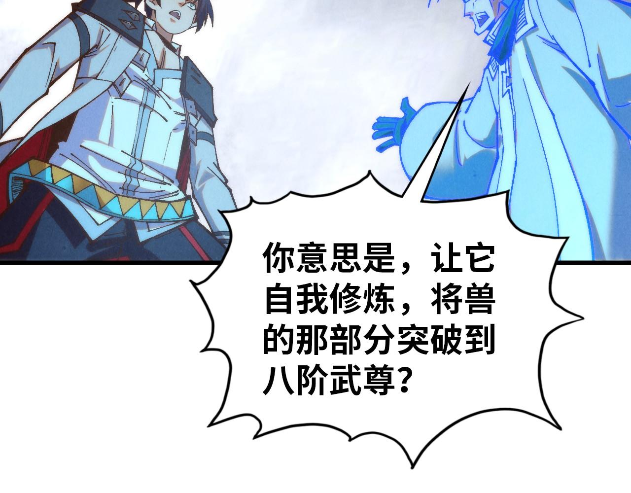第396话 重新炼制169