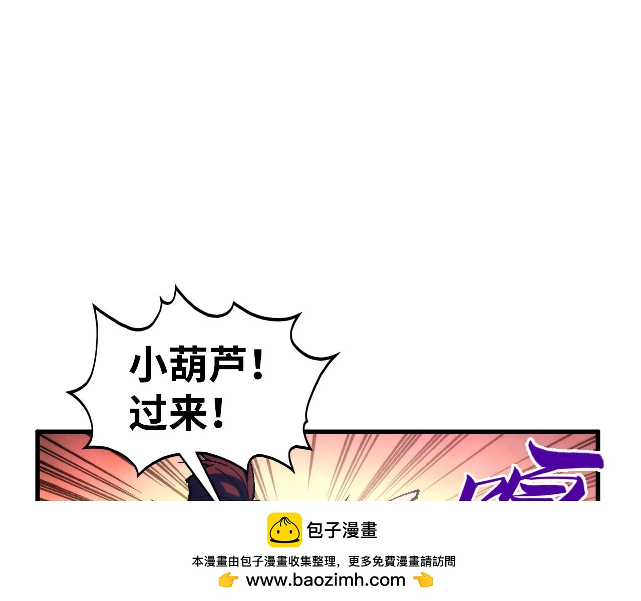 第396话 重新炼制170