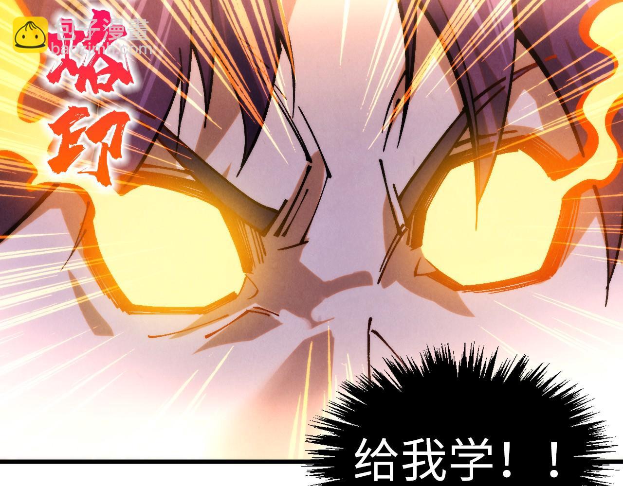 第396话 重新炼制172
