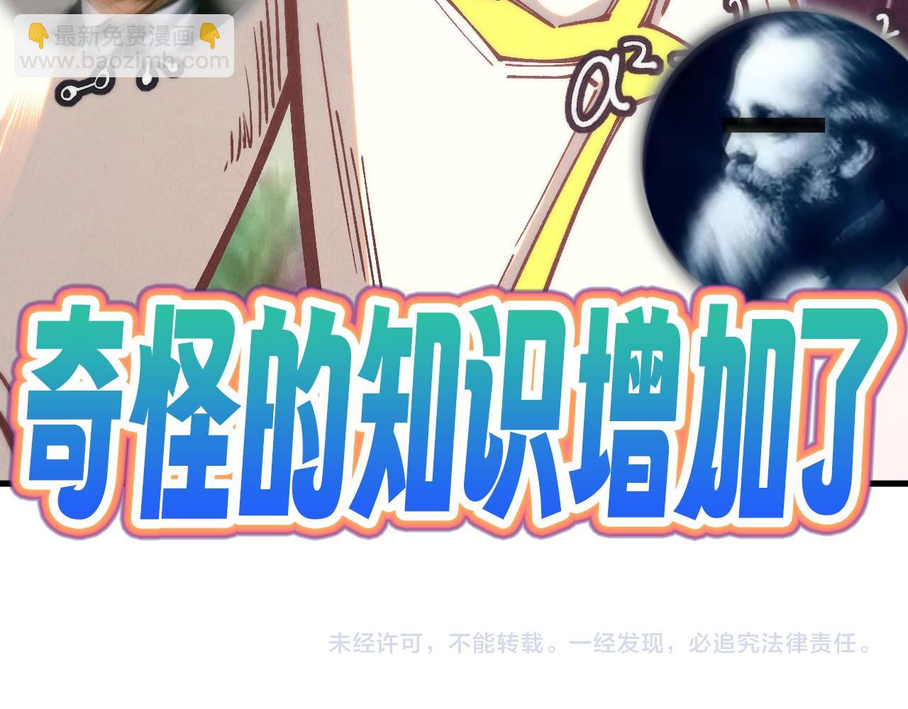 第396话 重新炼制176