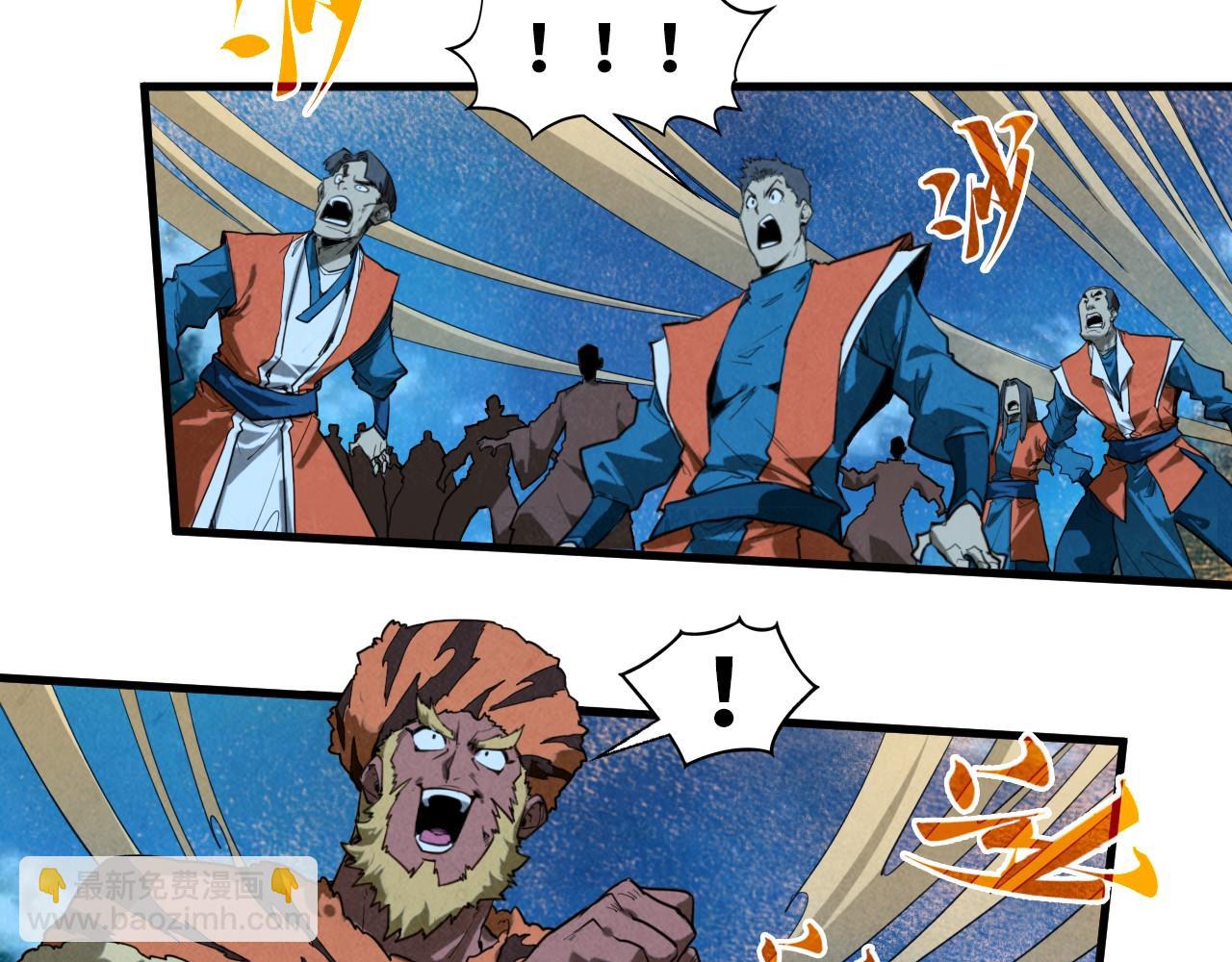 第396话 重新炼制26
