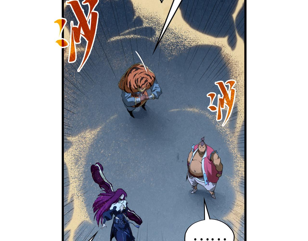 第396话 重新炼制28