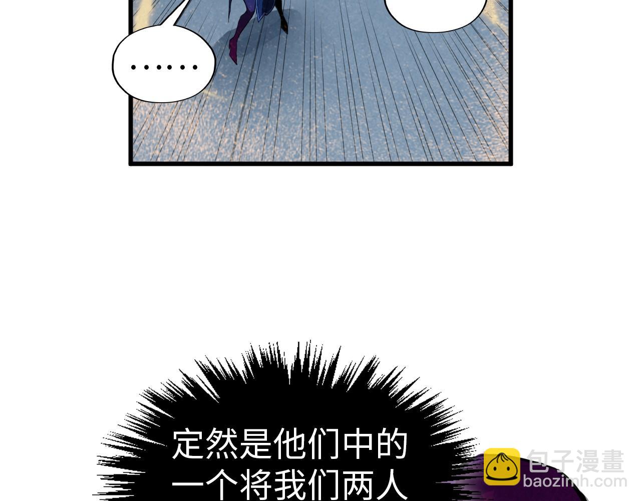 第396话 重新炼制29