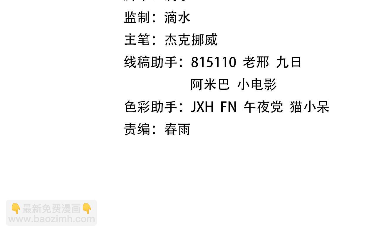 第396话 重新炼制3