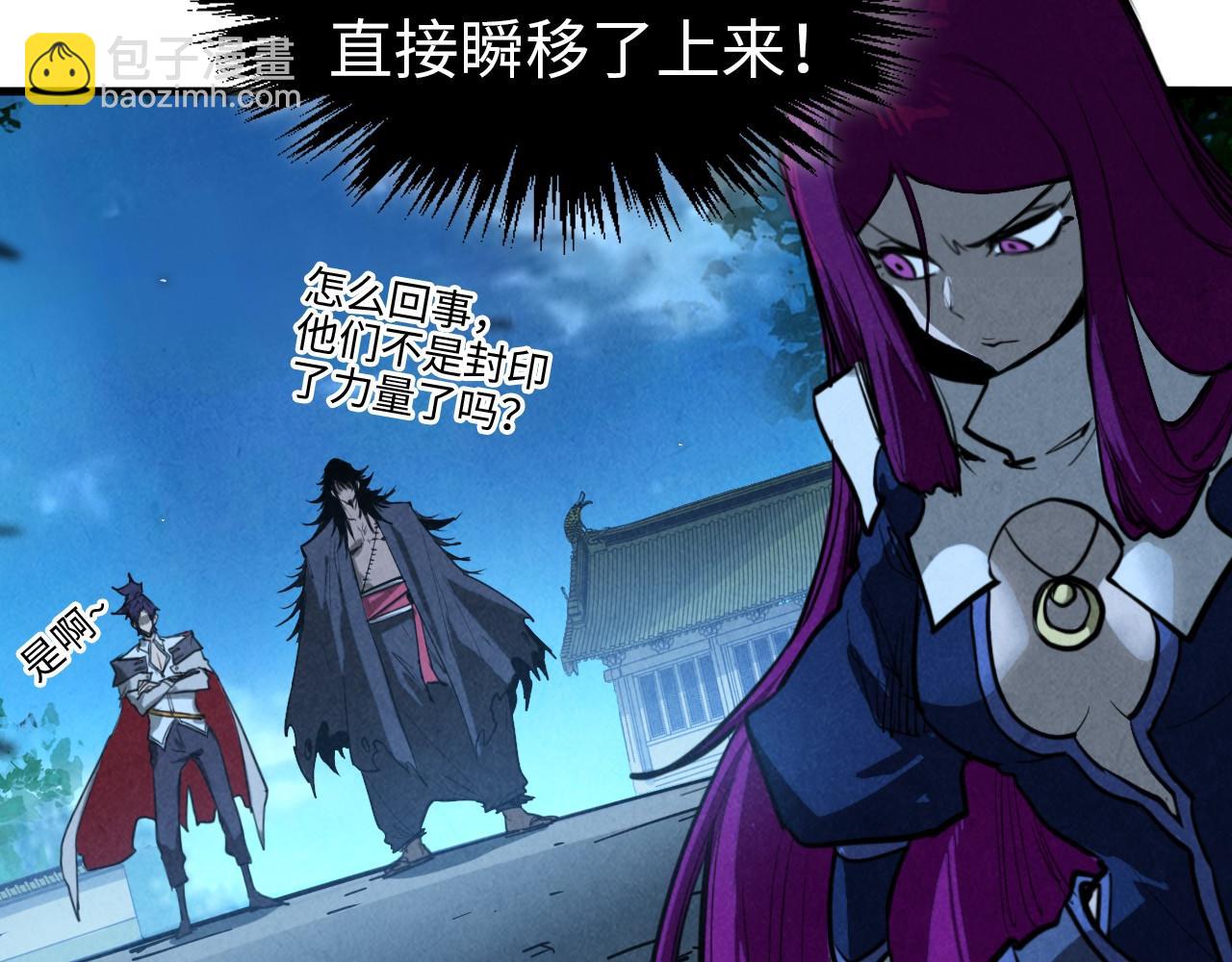 第396话 重新炼制30