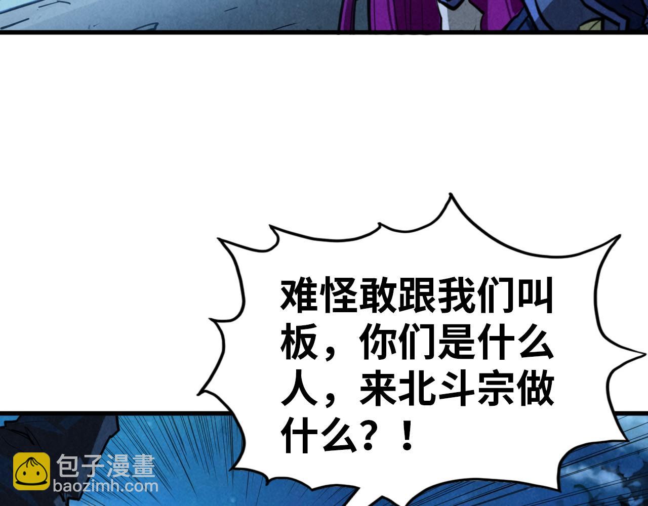 第396话 重新炼制31