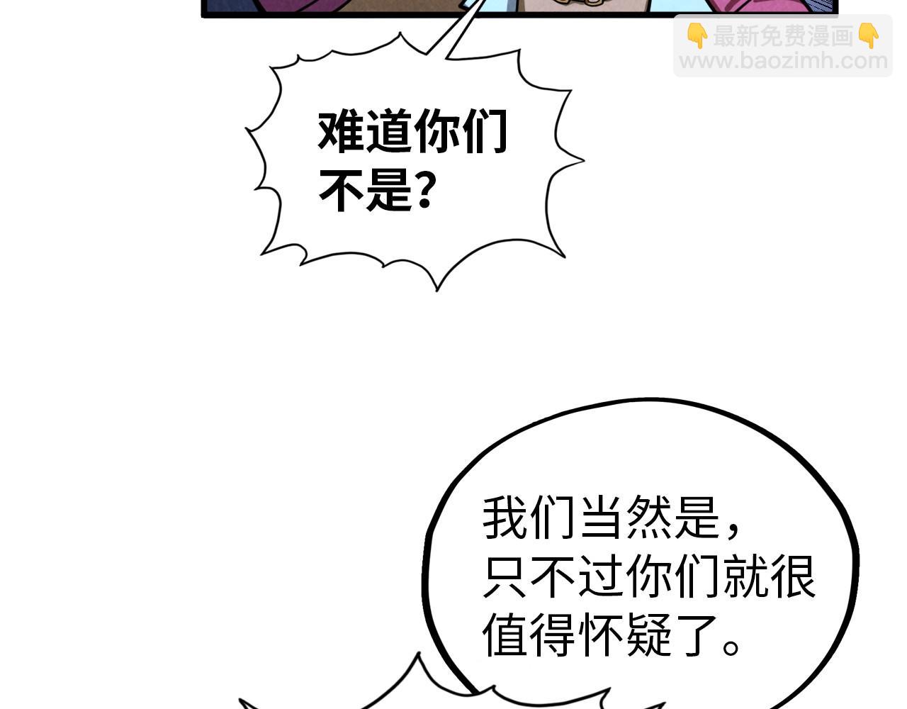 第396话 重新炼制35