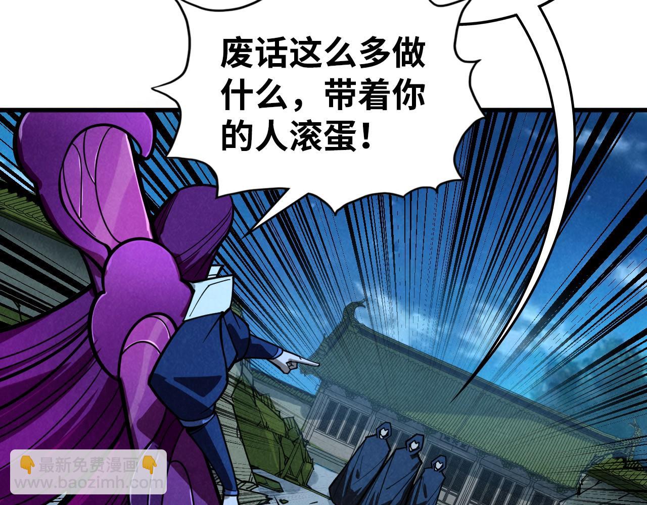 第396话 重新炼制36