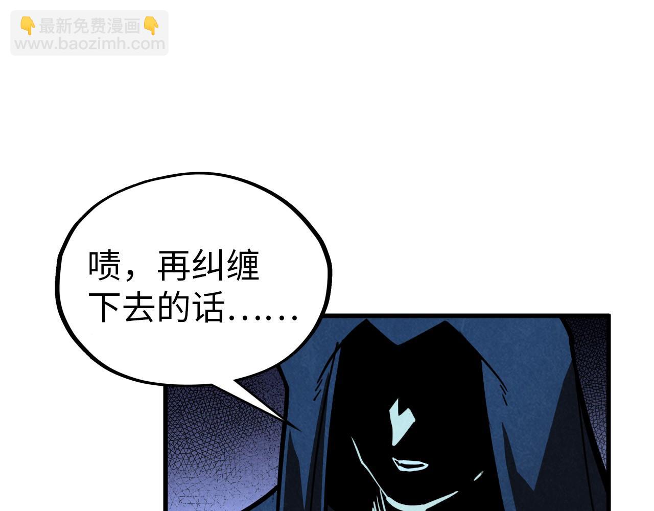 第396话 重新炼制38