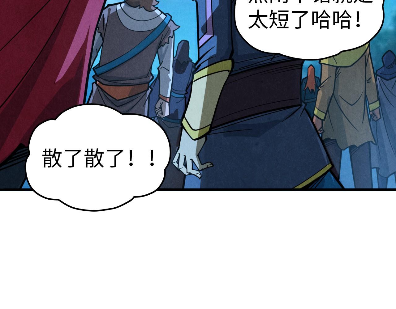 第396话 重新炼制42